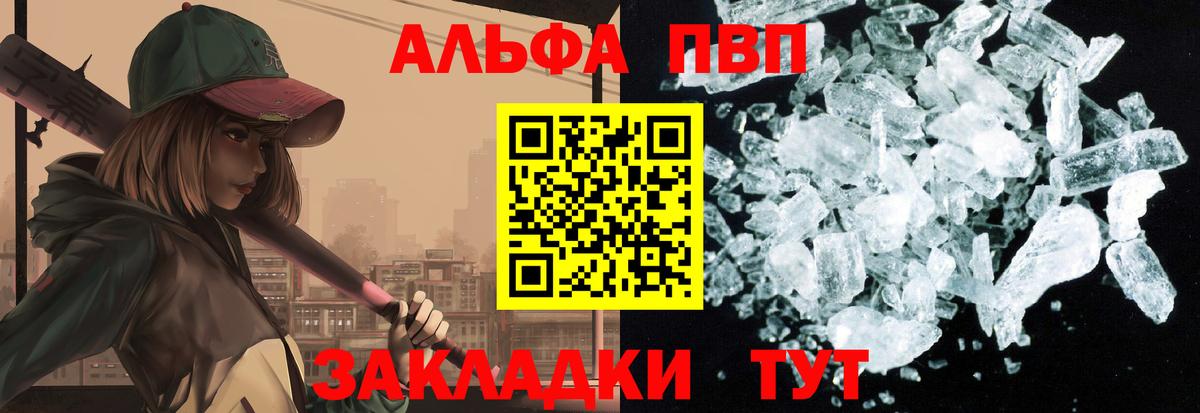 A-PVP СК КРИС Медногорск