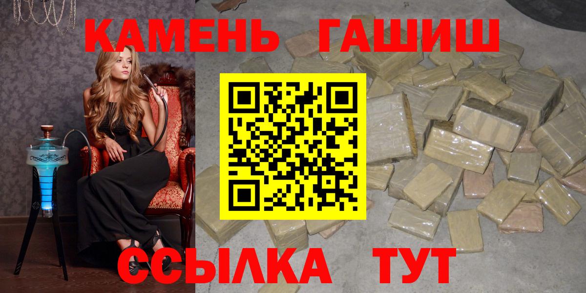 Гашиш Ice-O-Lator Медногорск