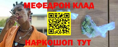 альфа пвп Тулун