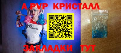 амф Туймазы