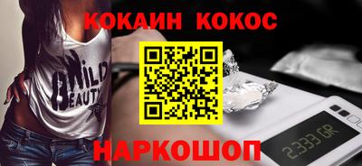альфа пвп Тулун