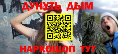 альфа пвп Тулун