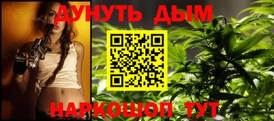 альфа пвп Тулун