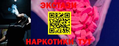 альфа пвп Тулун