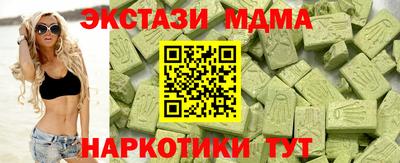 альфа пвп Тулун