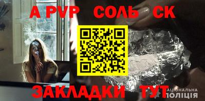 амф Туймазы