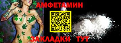 альфа пвп Тулун