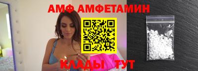 амф Туймазы