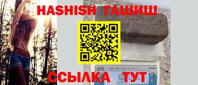альфа пвп Тулун