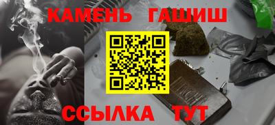 альфа пвп Тулун