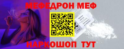 амф Туймазы