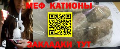 альфа пвп Тулун
