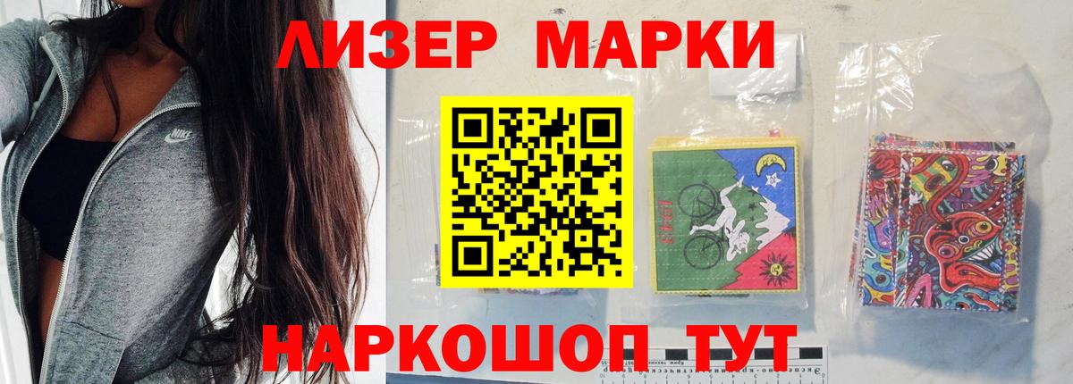 Бутират Медногорск