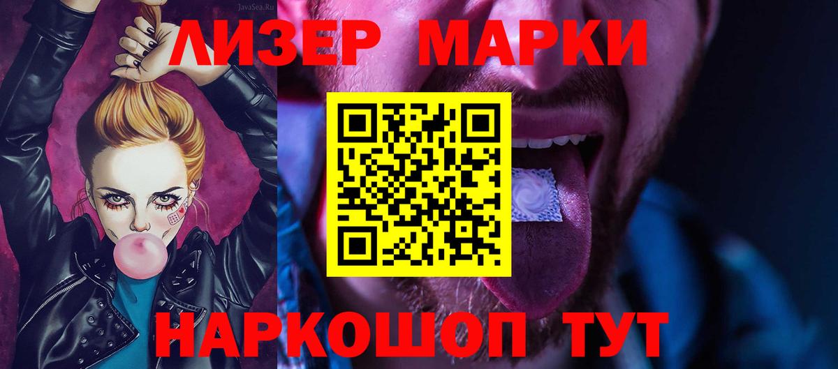 LSD-25 экстази ecstasy  Вход с VPN  ссылка на мегу ссылки  Медногорск  LSD-25 экстази ecstasy 