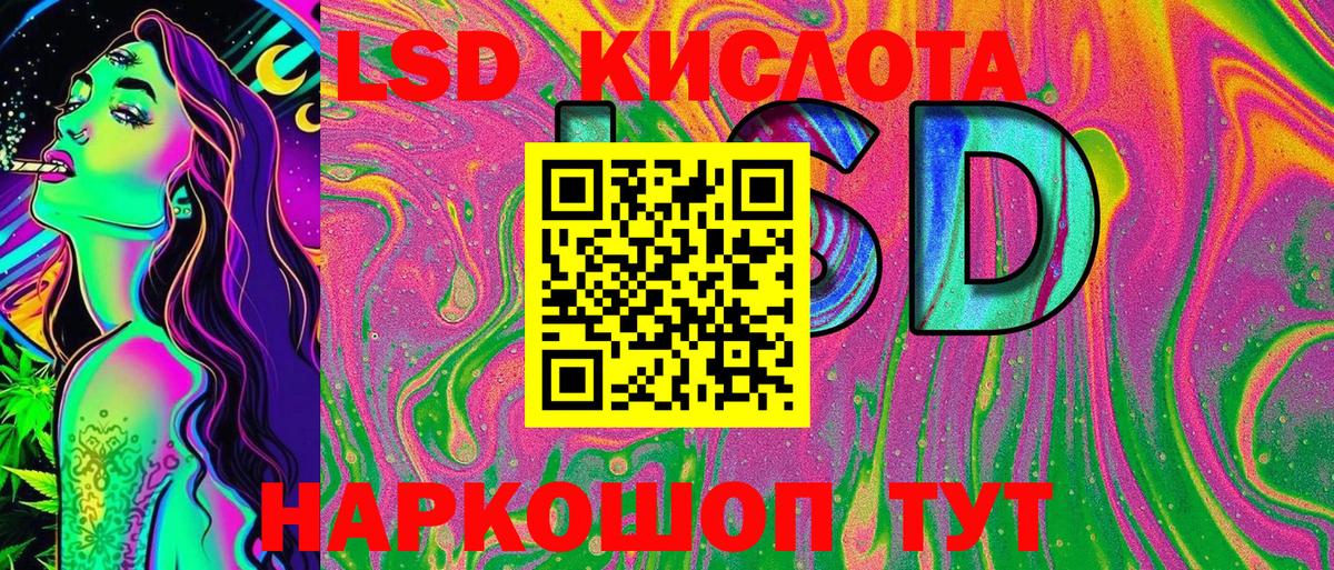 Медногорск  Марки N-bome 1500мкг  Наркотические марки  Вход с VPN  Марки N-bome 1500мкг 