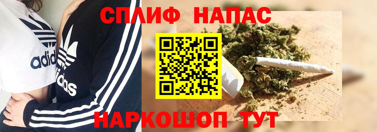 Медногорск  Марихуана AK-47  Вход с VPN  Каннабис индика  Бошки марихуана MAZAR  МАРИХУАНА Bruce Banner 
