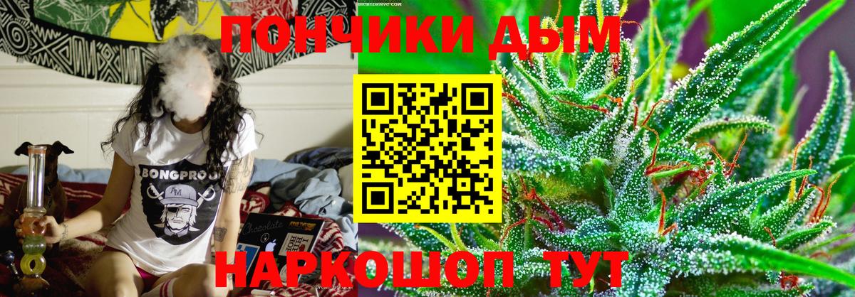 Шишки марихуана OG Kush Медногорск